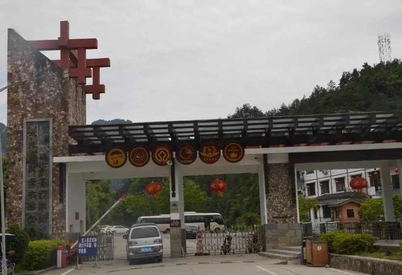 Hotelli Yangjiajie Inn