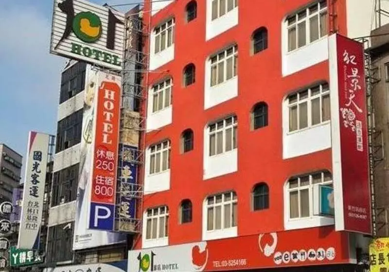 هاستل Hsinchu 101 Inn