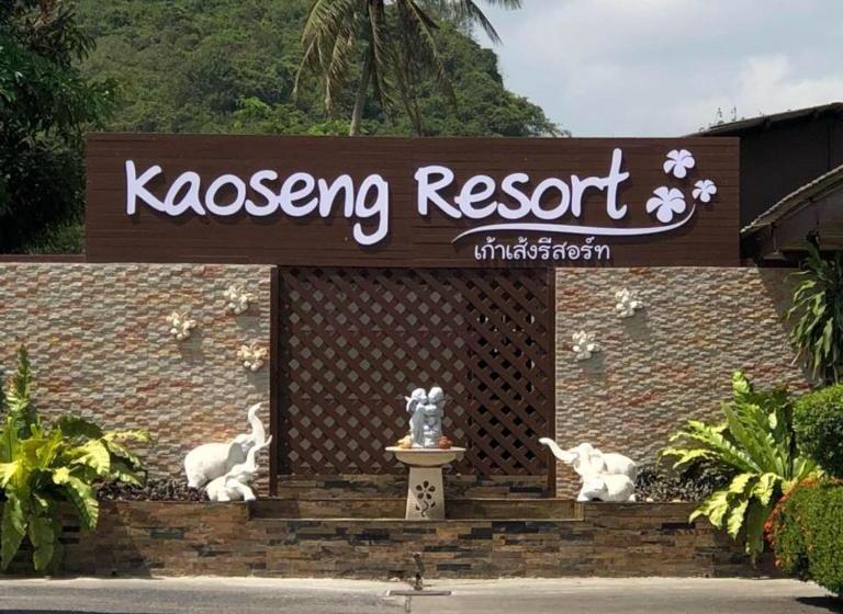 פנסיון Kaoseng Resort