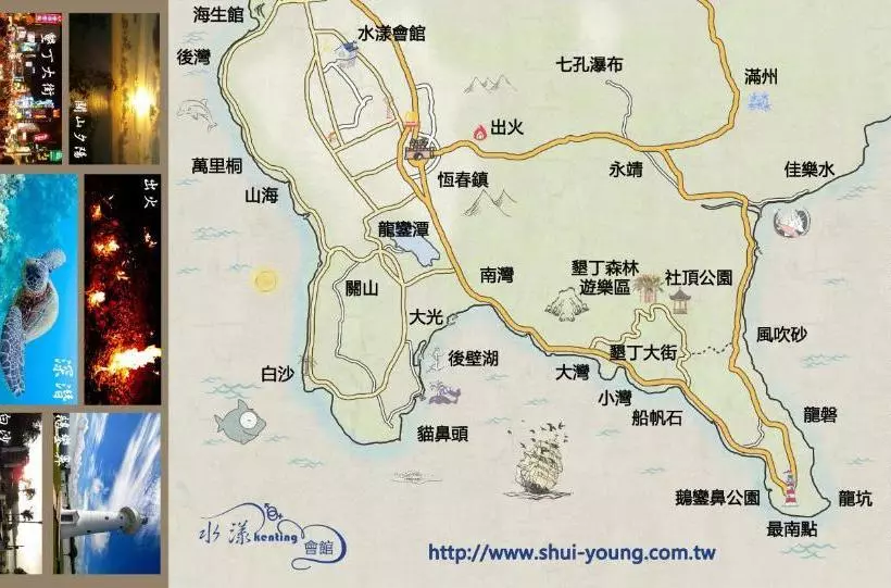 Shui Young B&b