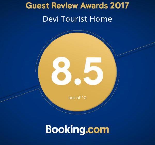 膳宿费 Devi Tourist Home