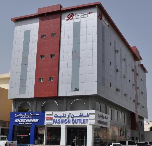 منازل بجيلة للاجنحة الفندقية Manazel Begela Hotel Apartments