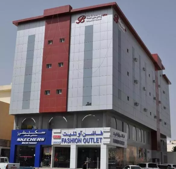 منازل بجيلة للاجنحة الفندقية Manazel Begela Hotel Apartments
