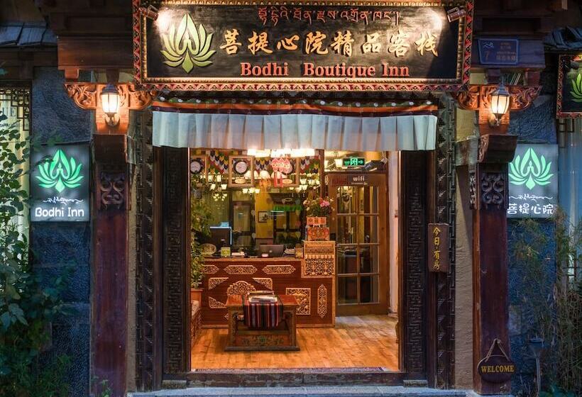 بنسيون Bodhi Boutique Inn