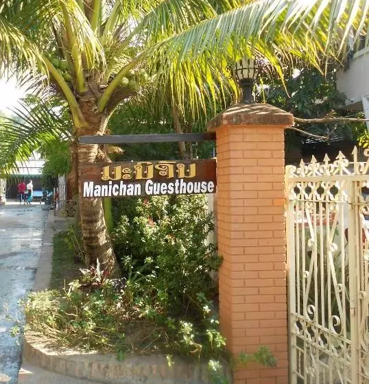 پانسیون Manichan Guesthouse
