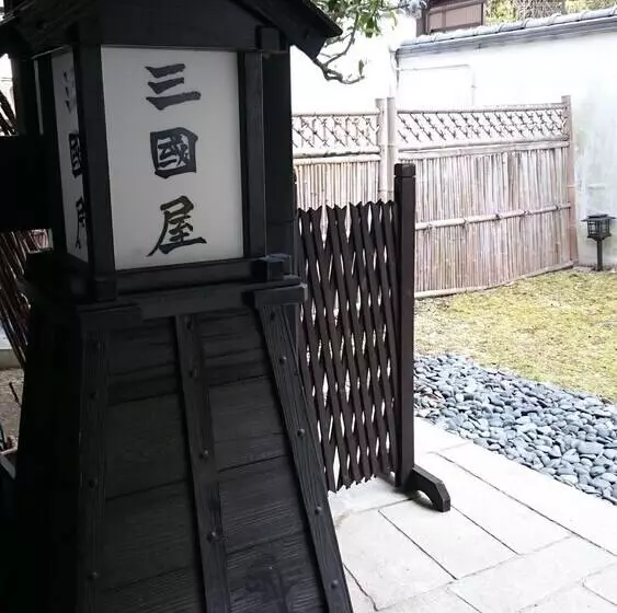 Majatalo Miyajima Guest House Mikuniya