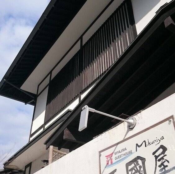 بنسيون Miyajima Guest House Mikuniya