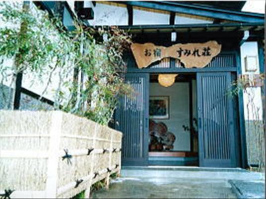 פנסיון Oyado Sumire So