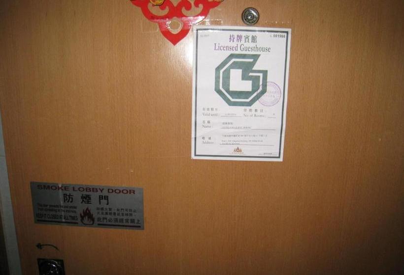 پانسیون Hung Fai Guest House