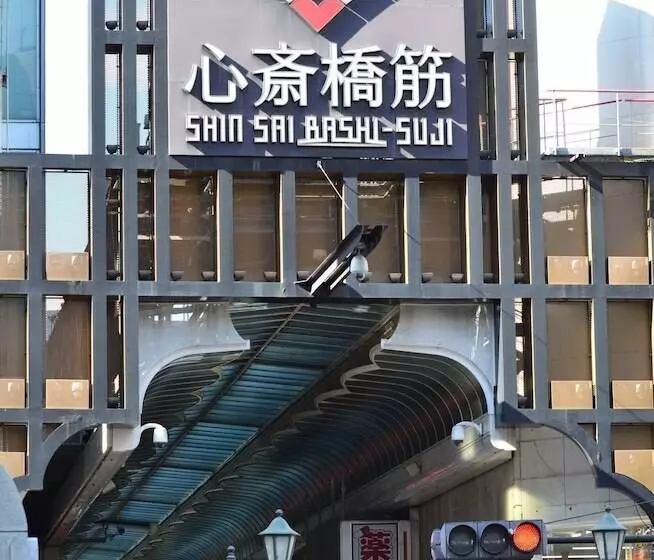 Henn Na Hotel Osaka Shinsaibashi