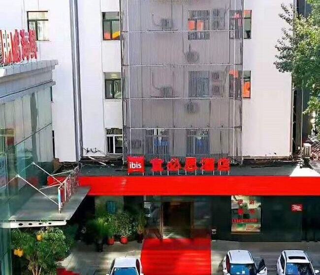 Otel Ibis Harbin Museum