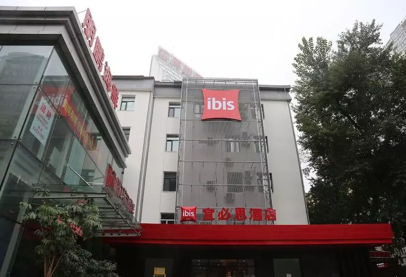 ホテル Ibis Harbin Museum