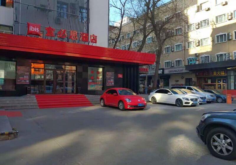 Otel Ibis Harbin Museum
