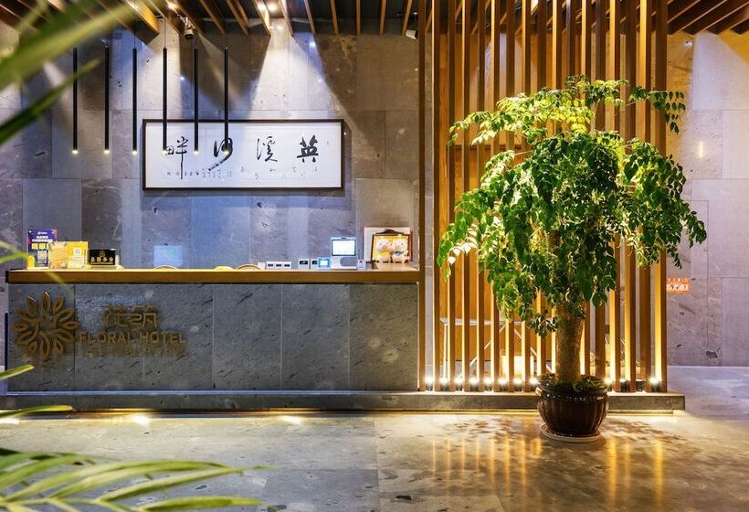 Floral Hotel Deqing Yingxi Riverside