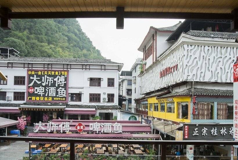 Hotel Qjia West Street