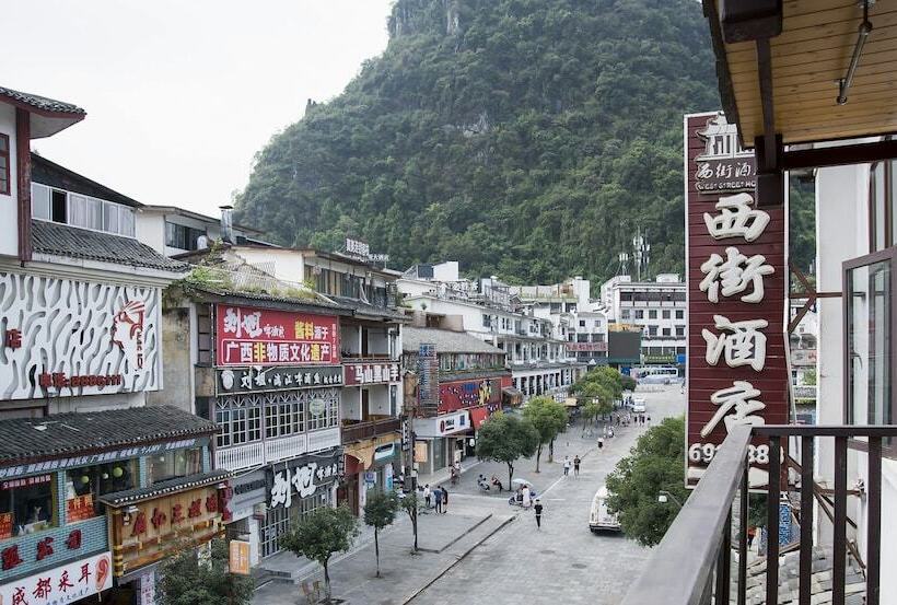 Hotel Qjia West Street