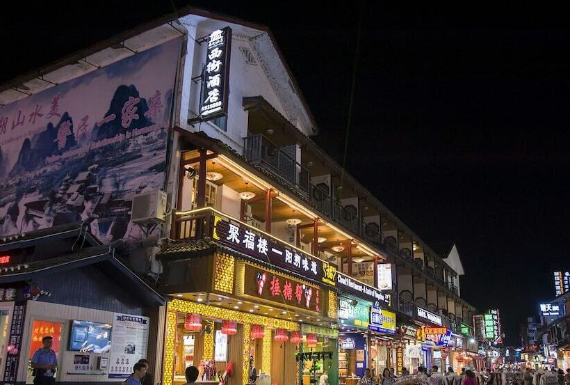 Hotel Qjia West Street