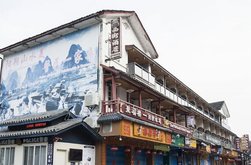 Hotel Qjia West Street