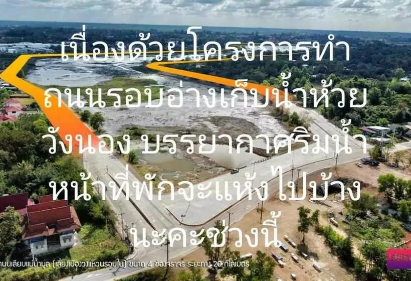 Rim Than View Resort