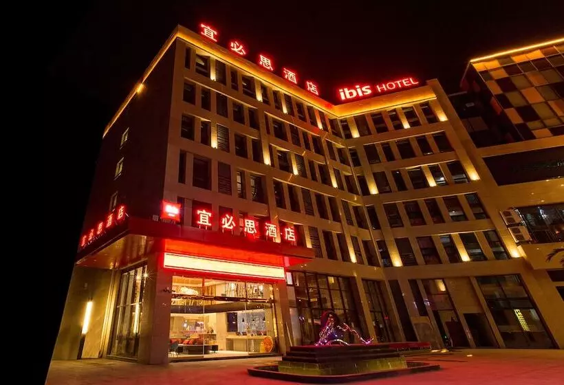 ホテル Ibis Neijiang North Railway Station
