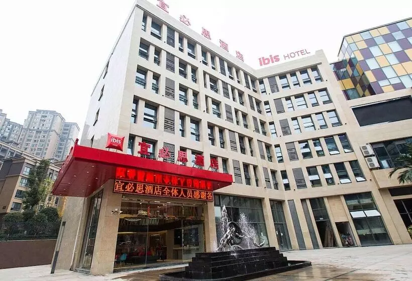 ホテル Ibis Neijiang North Railway Station