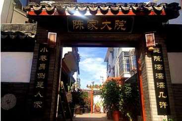 Bed and Breakfast Zhouzhuang Chen Jia Boutique Inn