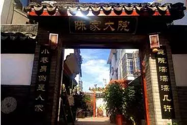 Bed & Breakfast Zhouzhuang Chen Jia Boutique Inn