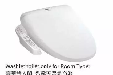 Bed and Breakfast Cheng Ping Hot Spring Inn