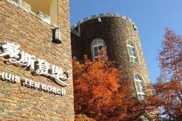 هتل Huis Ten Bosch