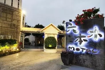 Roppongi Motel