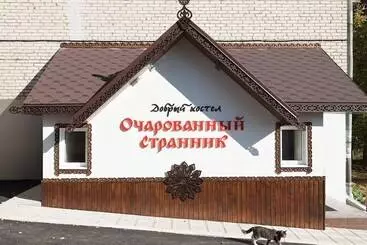 Ocharovannyy Strannik Hostel