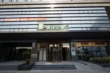 Hotel Jinjiang Inn Style Hangzhou Linping East Lake North Road