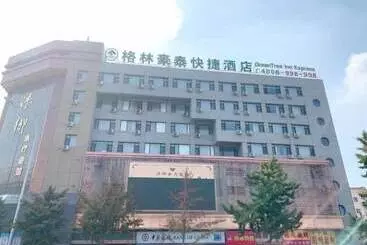 Hôtel Greentree Inn Dalian Jinzhou District Light Industry College Express