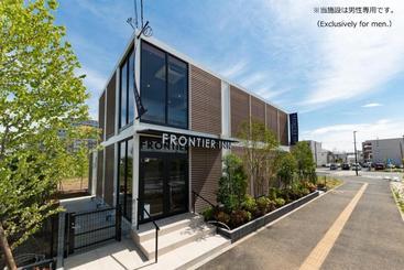 캡슐 호텔 Frontier Inn Kashiwa Tanaka Caters To Men