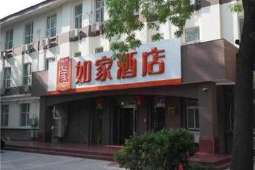 Hotel Home Inn Beijing Capital Airport