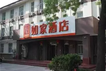 هتل Home Inn Beijing Capital Airport
