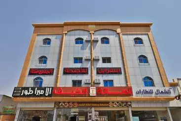 هتل آپارتمان Asfrine Apart