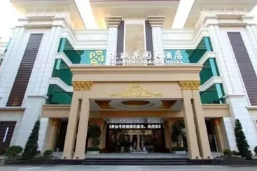 ホテル Shenzhen Haosheng Garden
