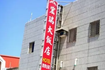 Pensiune Hung Rui B&b