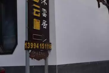 Hotel Manbuyunduan.theme Inn