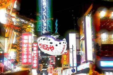 בית מלון כפרי Royal Classic Osaka