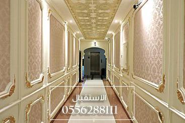 Qasr Allathqiah Furnished Apartment 4