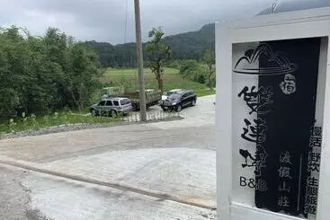 Shuang Lian Pi B&b
