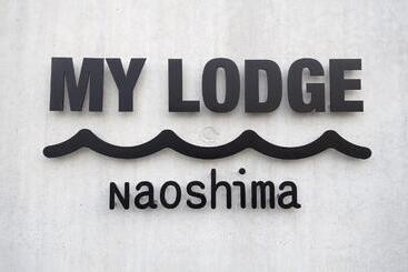 בית מלון כפרי My Lodge Naoshima