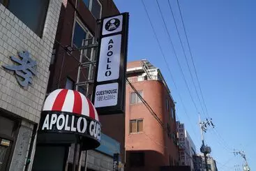 Pension Apollo Guesthouse