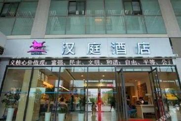 Hotel James Joyce Coffetel Yichang East Railway Station Central Bus Station