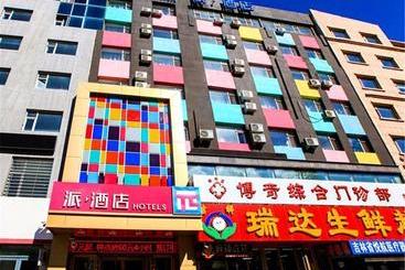 Pai Hotel Changchun Dajing Road People Square