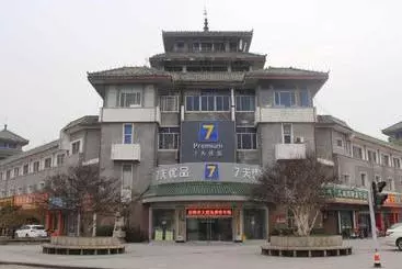 Hotel 7days Premium Qufu Sankong Branch