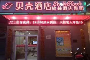 Hotel Shell Hanchuan City Bus Station Huocheng Avenue