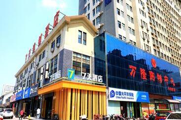 Hotel 7days Inn Qingzhou Pingzhangfu Store